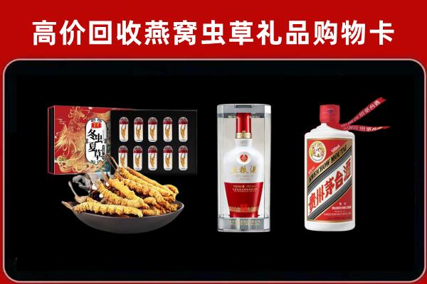 宁德市周宁县回收烟酒哪家好